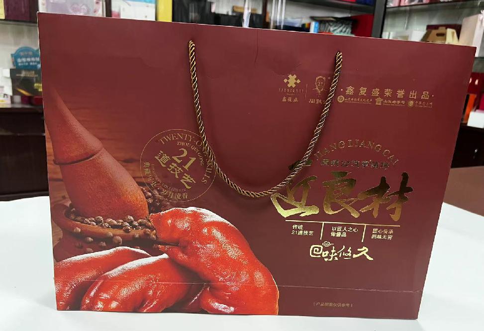遵义礼品盒定制